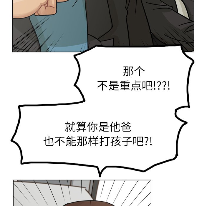 第62話 - 第105张