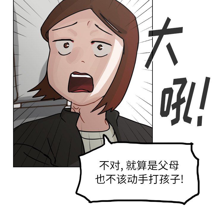 第62話 - 第106张