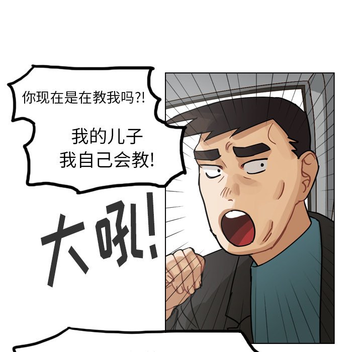 第62話 - 第107张