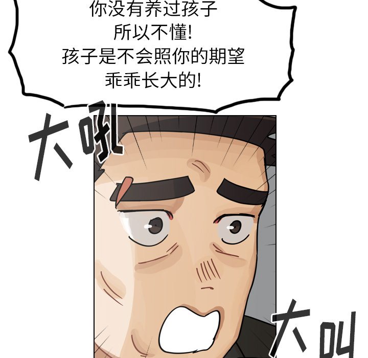 第62話 - 第108张