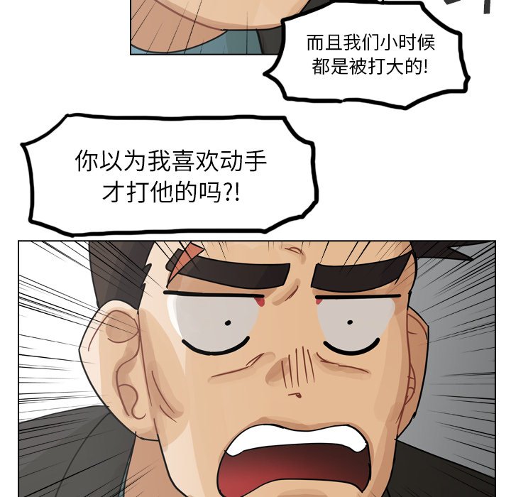 第62話 - 第109张