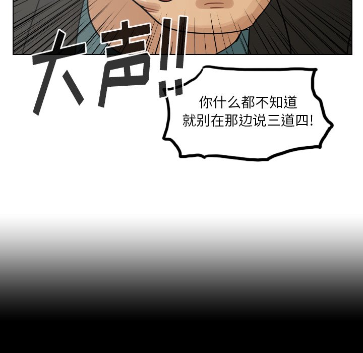 第62話 - 第110张