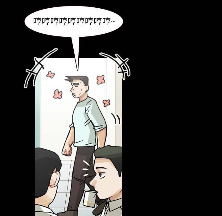第62話 - 第111张