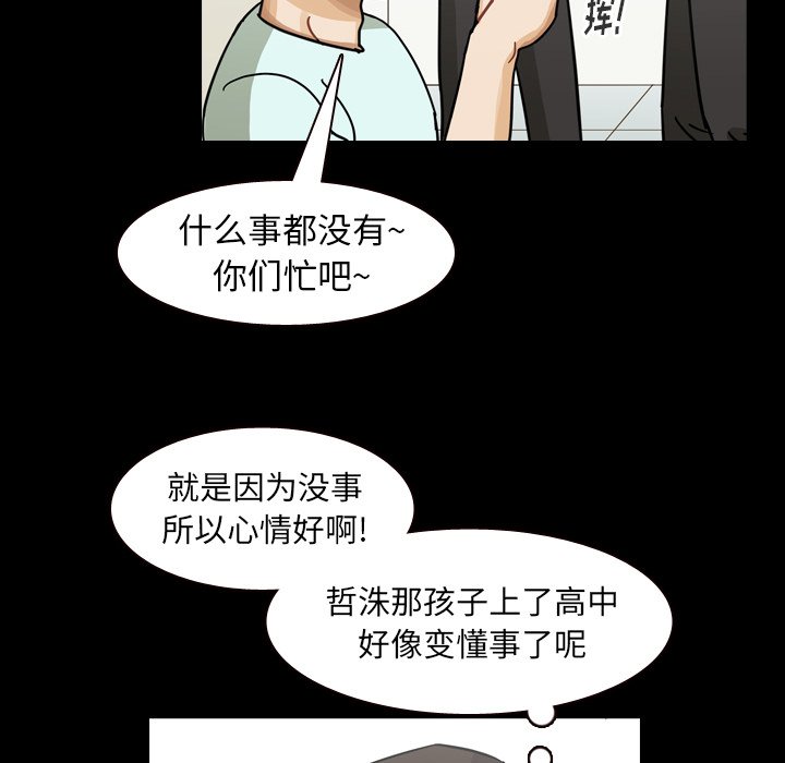 第62話 - 第113张