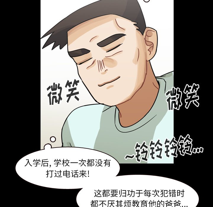 第62話 - 第114张