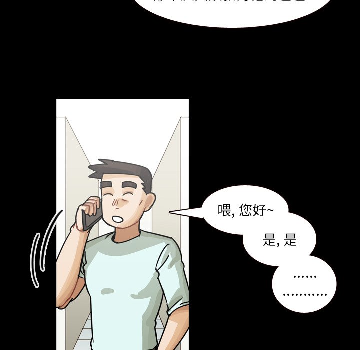 第62話 - 第115张