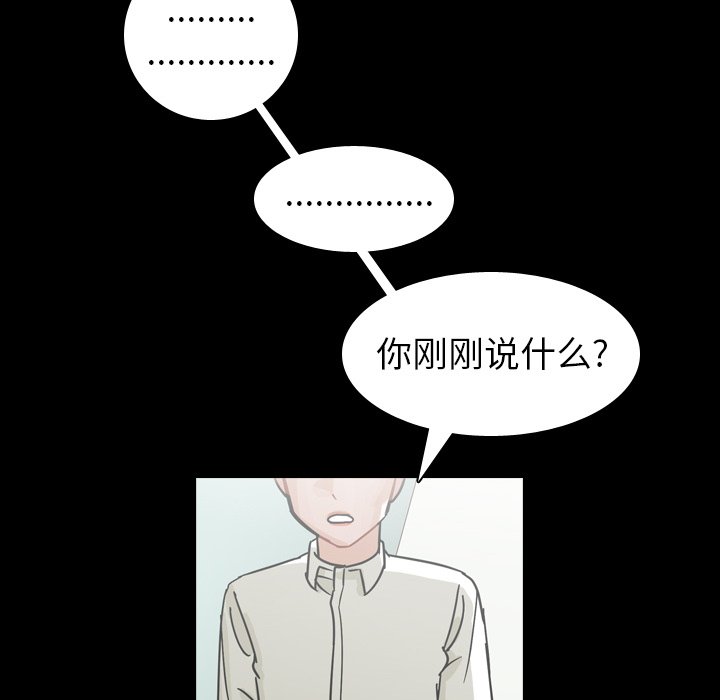 第62話 - 第13张