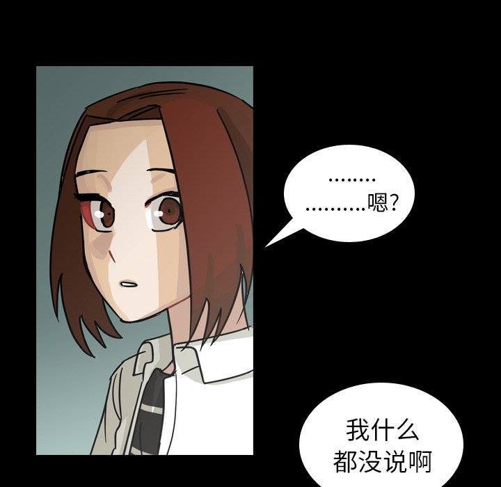 第62話 - 第15张
