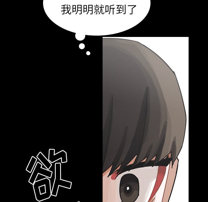 第62話 - 第19张