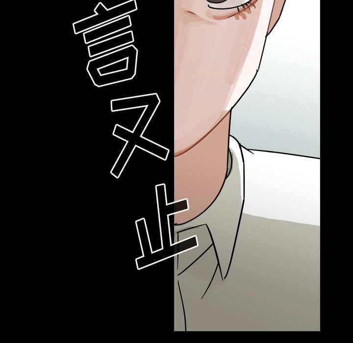 第62話 - 第20张