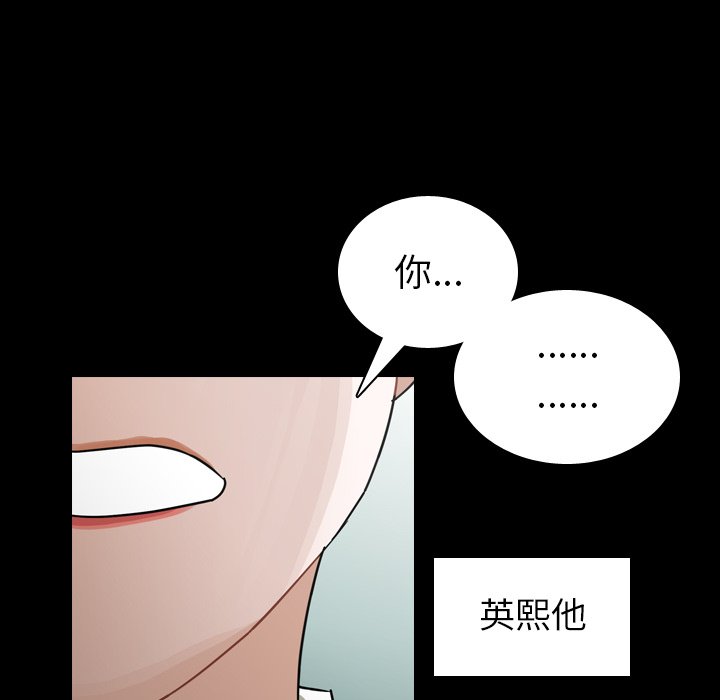 第62話 - 第21张