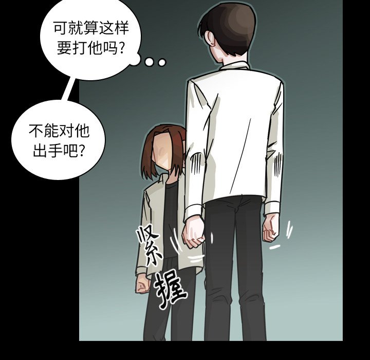 第62話 - 第23张