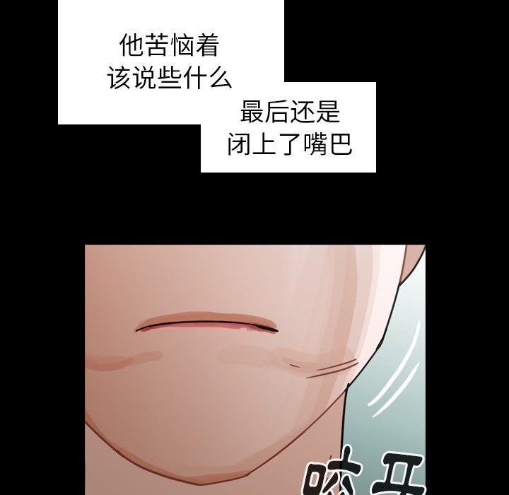 第62話 - 第24张
