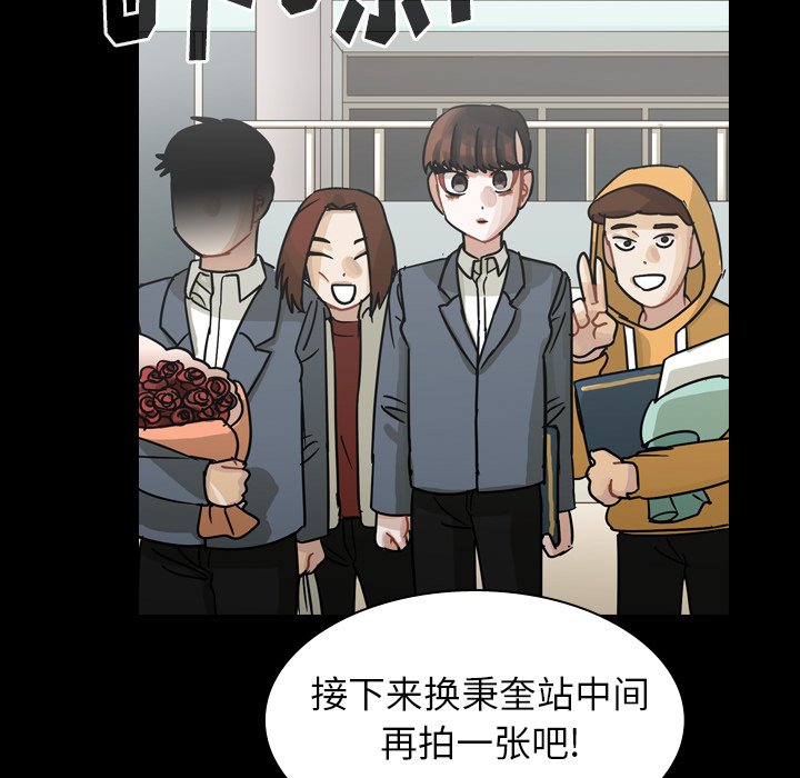 第62話 - 第29张