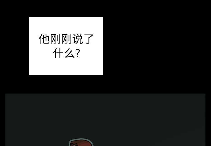 第62話 - 第3张