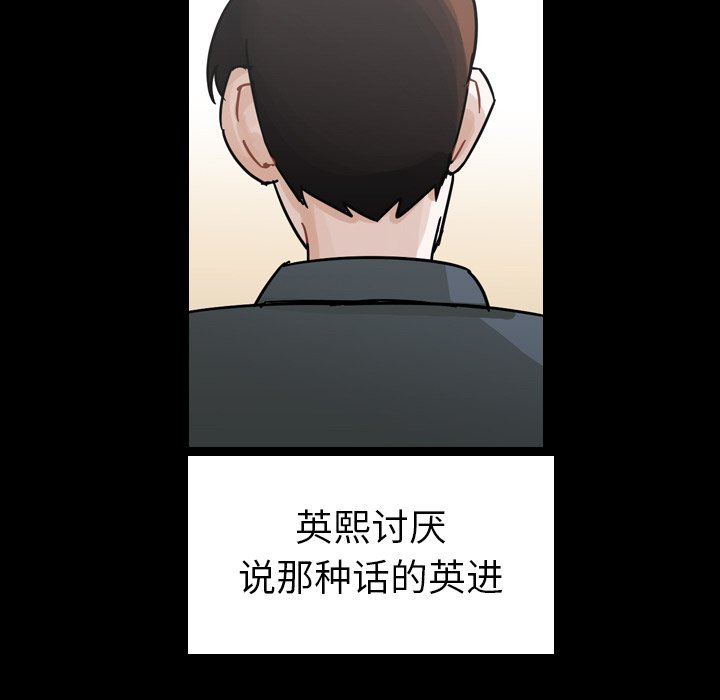 第62話 - 第32张