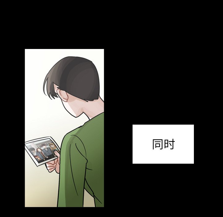 第62話 - 第33张
