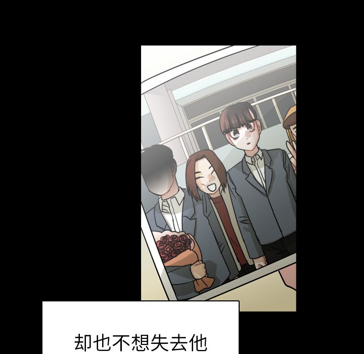 第62話 - 第34张