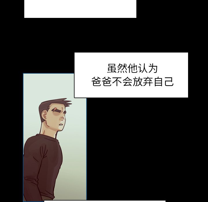 第62話 - 第35张