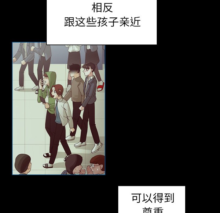 第62話 - 第38张