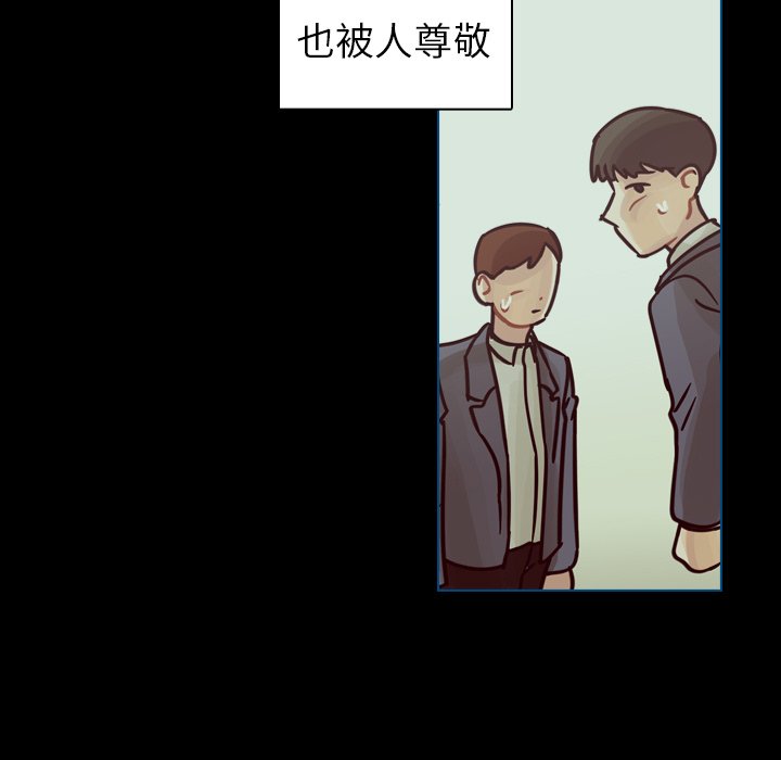 第62話 - 第40张