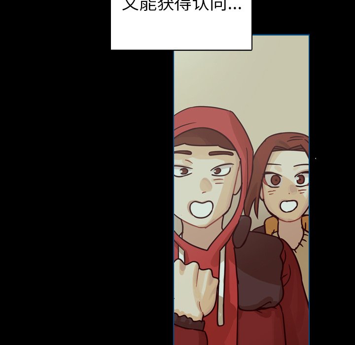 第62話 - 第42张