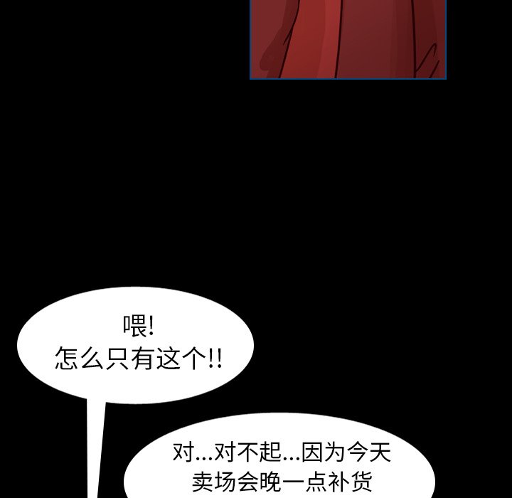 第62話 - 第43张