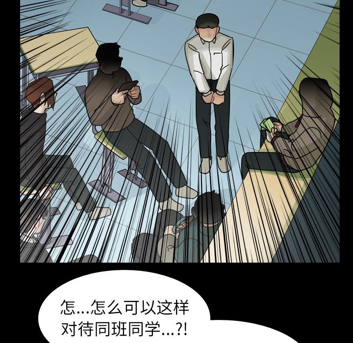 第62話 - 第52张