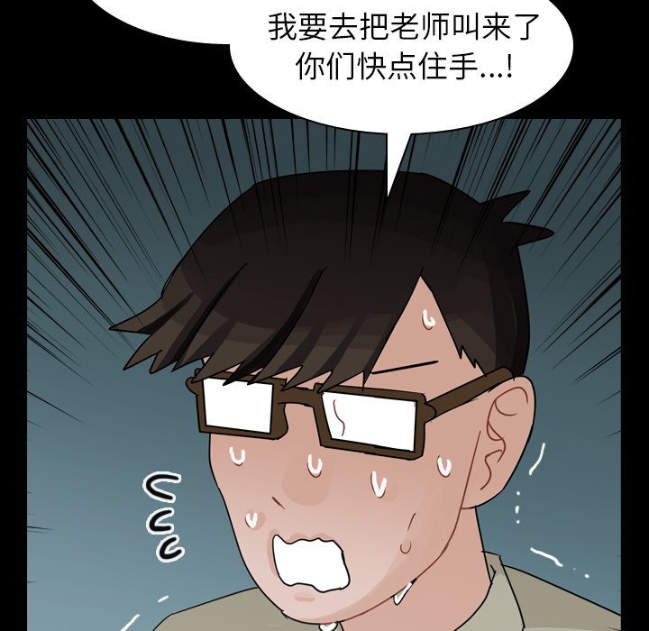 第62話 - 第53张