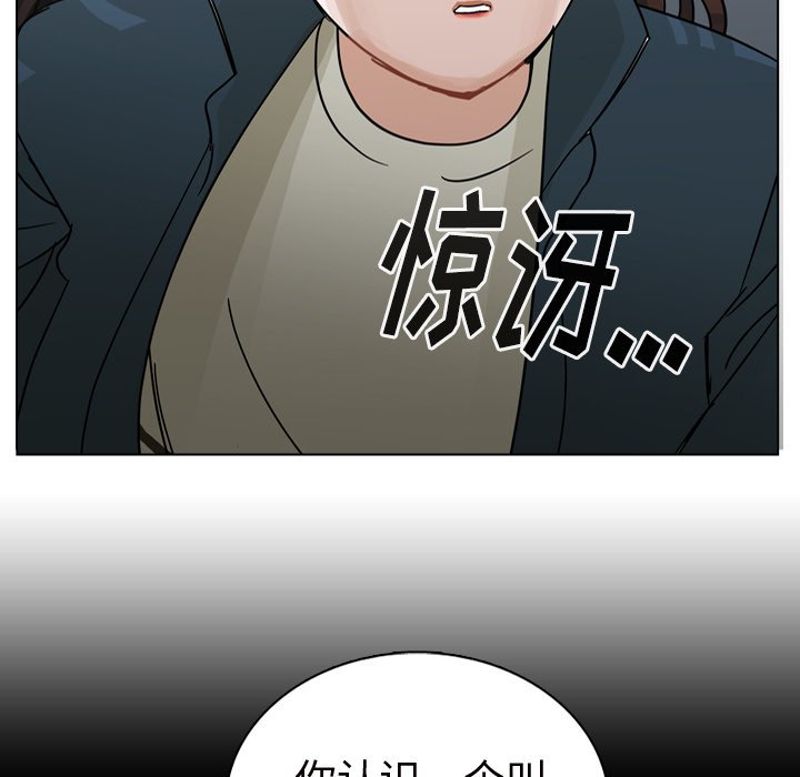 第62話 - 第56张