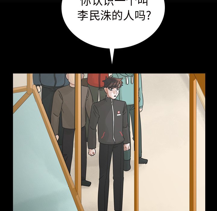 第62話 - 第57张