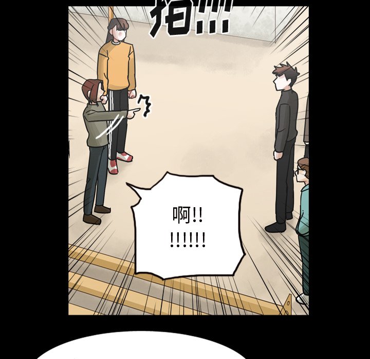 第62話 - 第59张