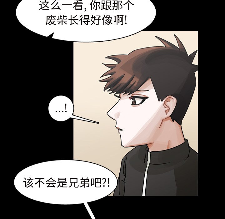 第62話 - 第60张
