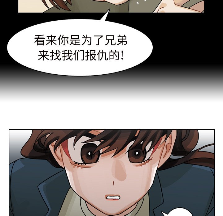 第62話 - 第62张