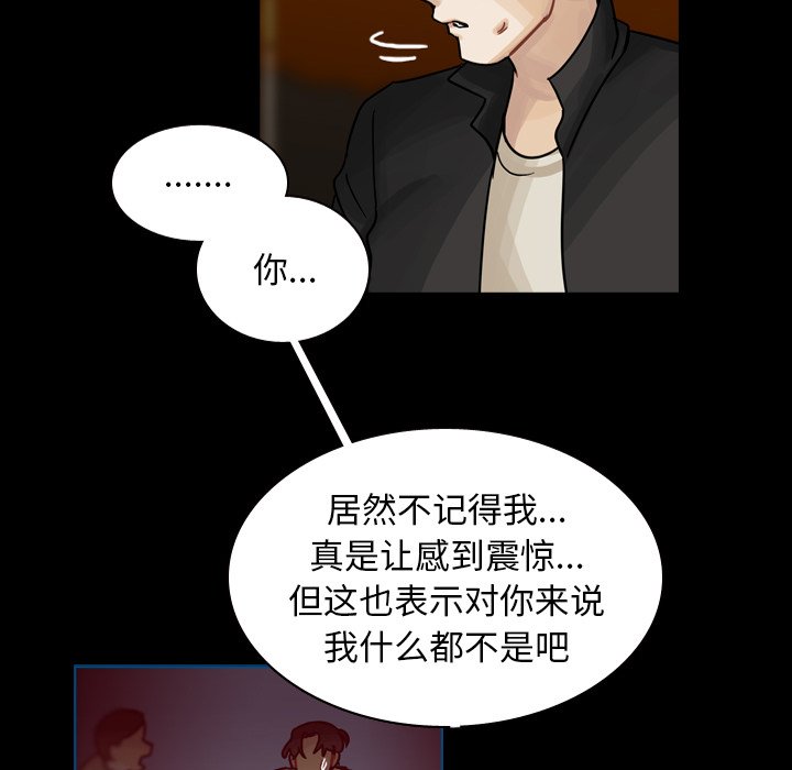 第62話 - 第64张