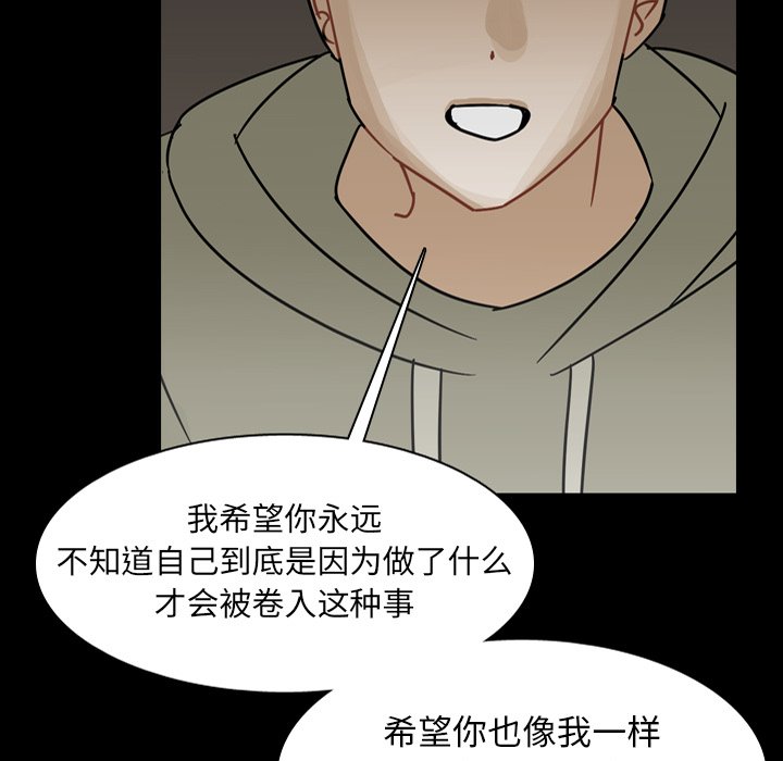 第62話 - 第68张