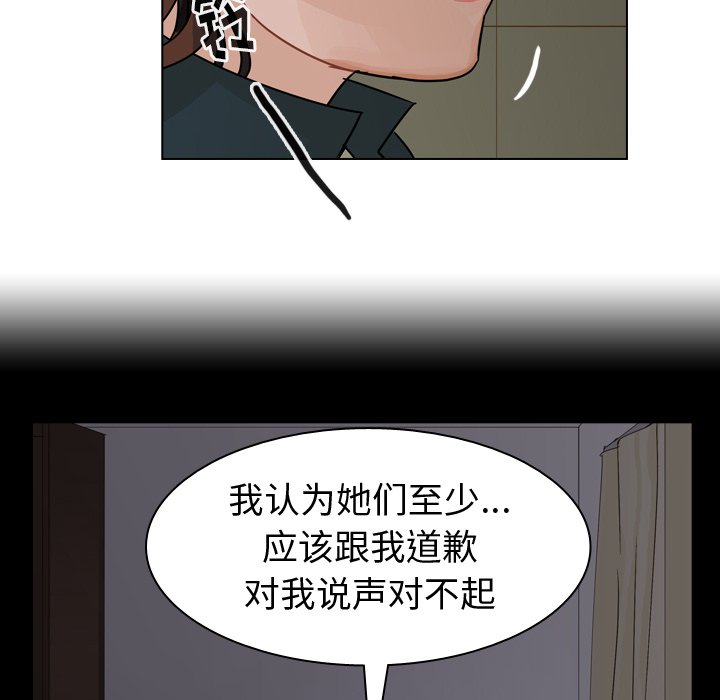 第62話 - 第71张