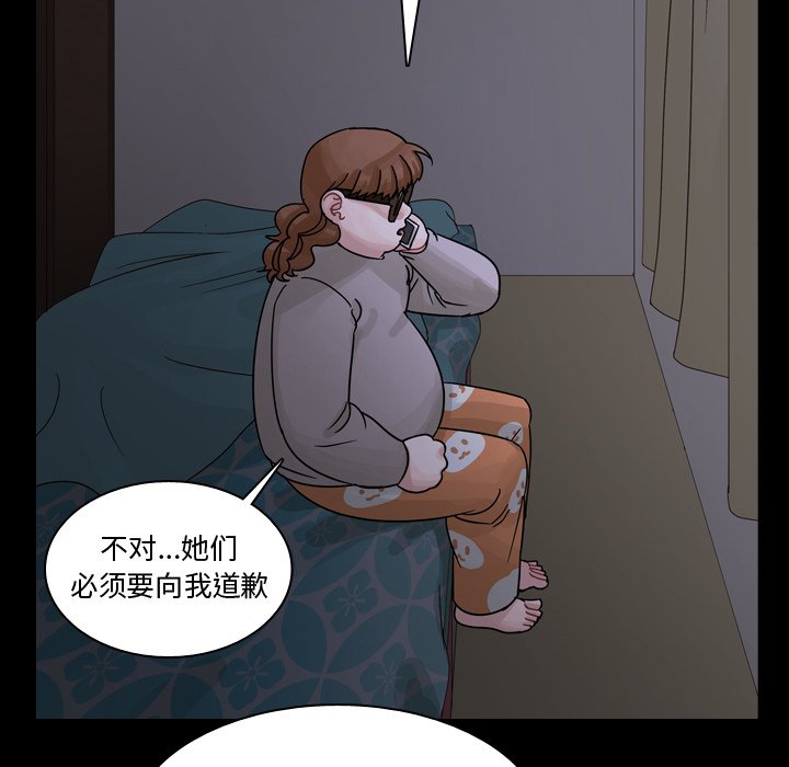 第62話 - 第72张