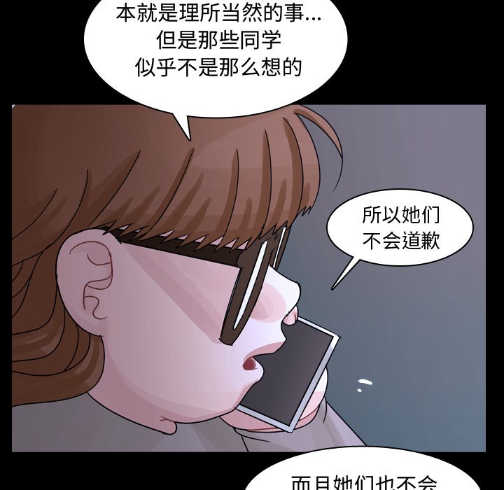 第62話 - 第73张