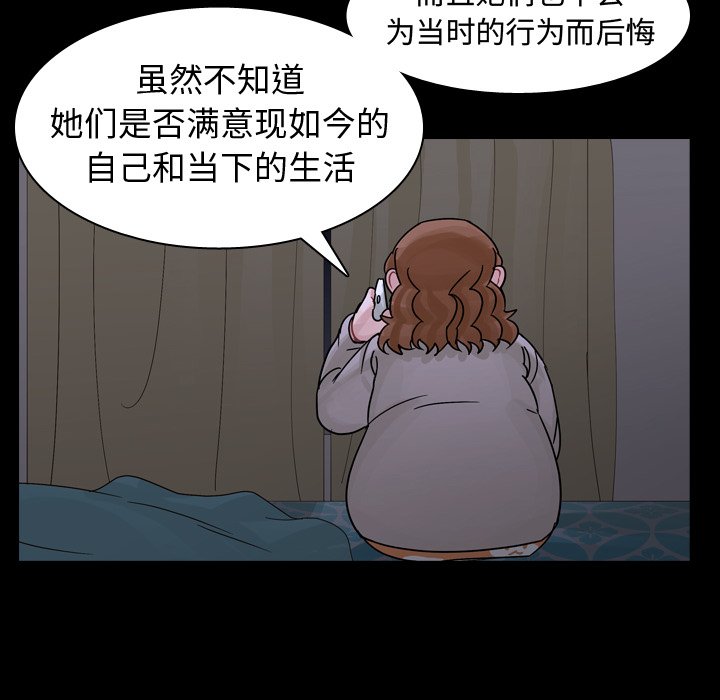 第62話 - 第74张