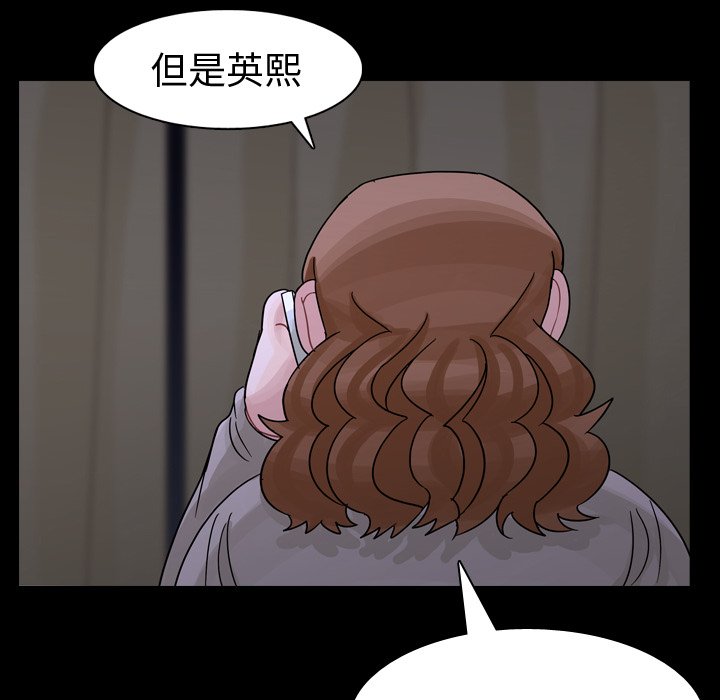 第62話 - 第75张