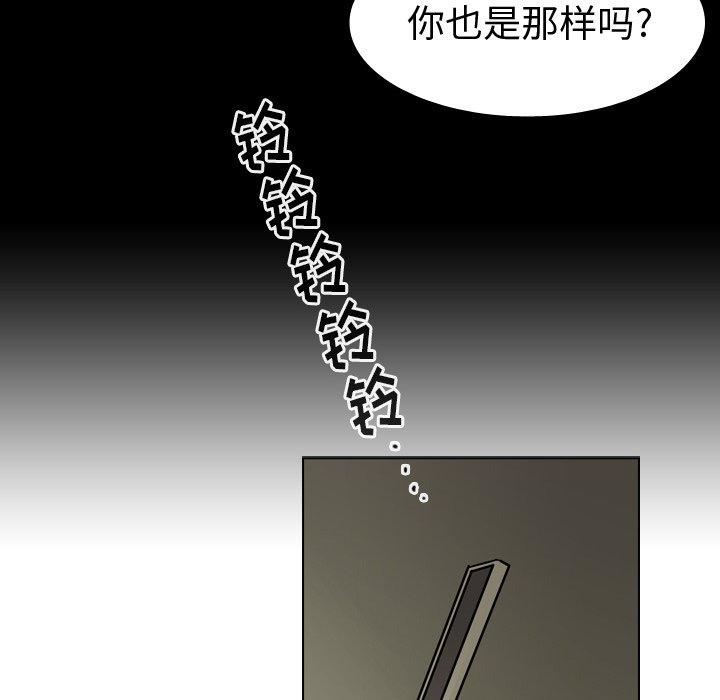 第62話 - 第76张