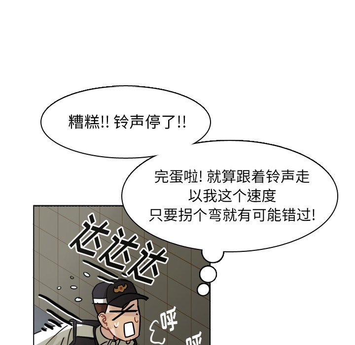第62話 - 第82张