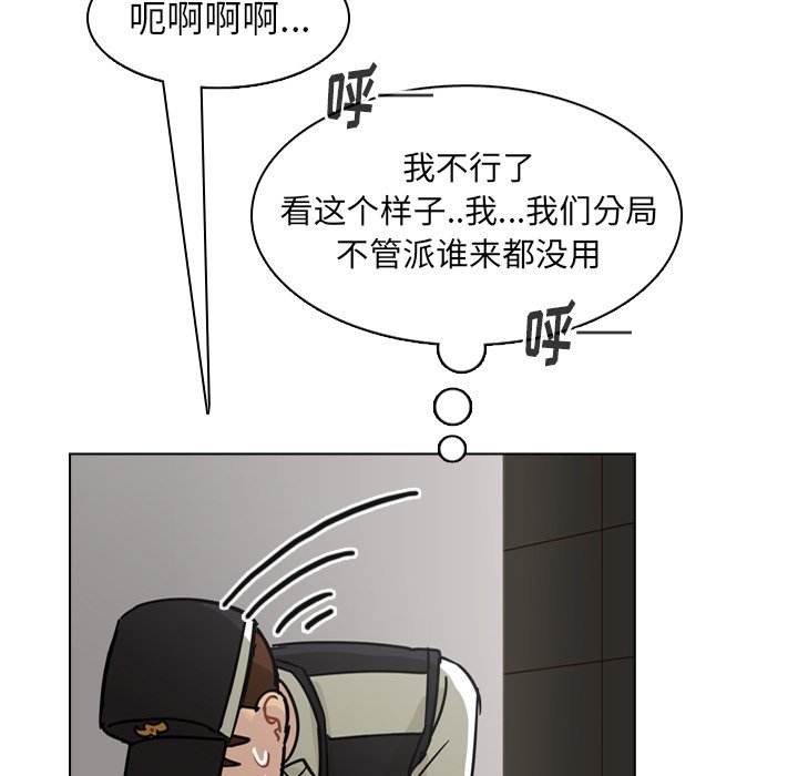 第62話 - 第85张