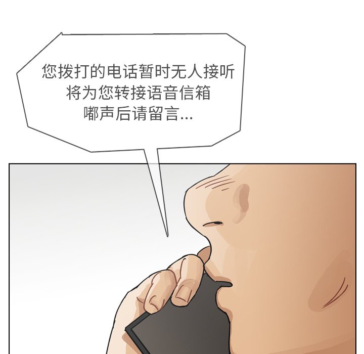 第62話 - 第93张