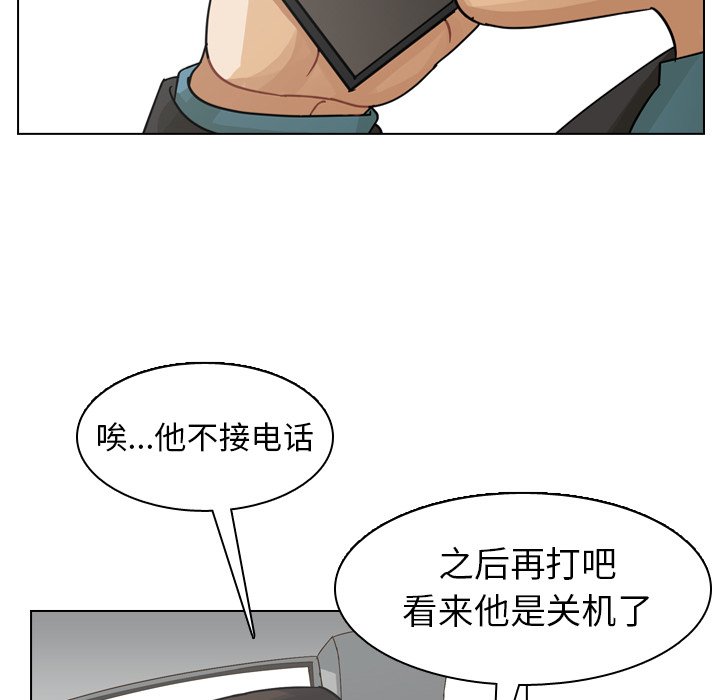 第62話 - 第94张