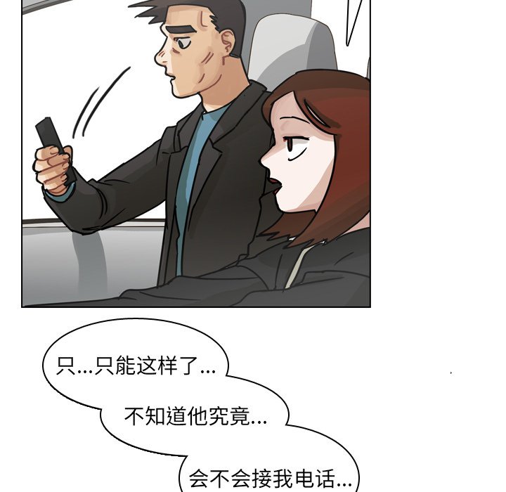 第62話 - 第95张