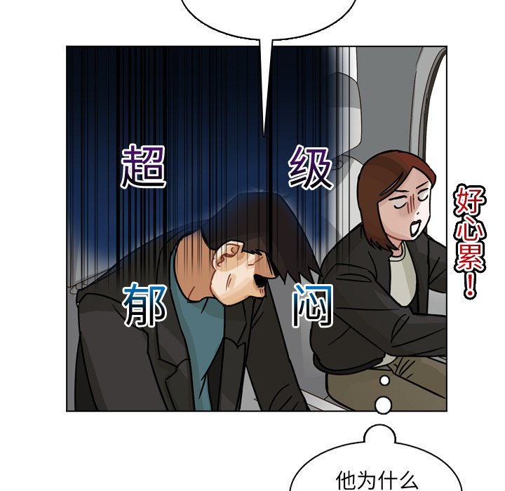 第62話 - 第96张
