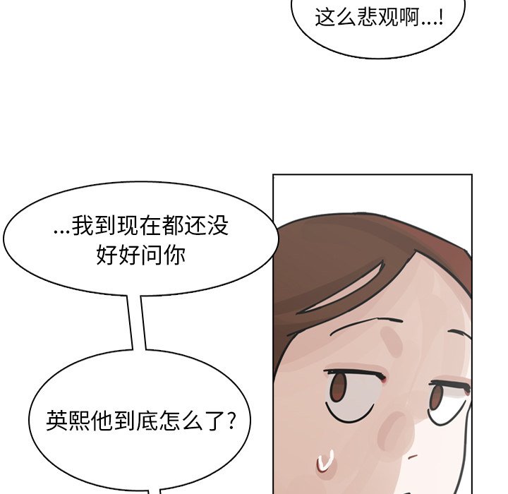 第62話 - 第97张