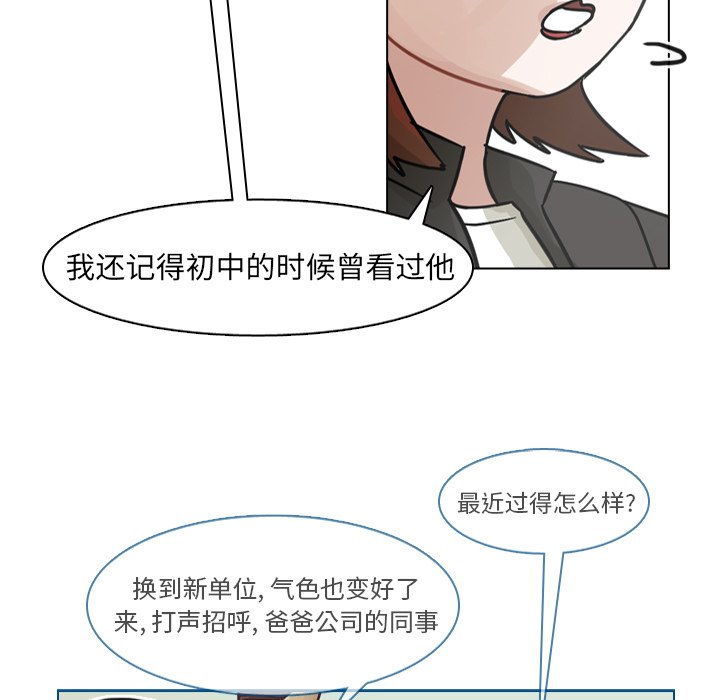 第62話 - 第98张